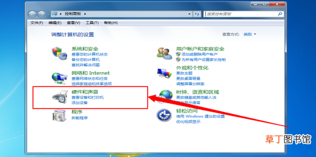 Win7系统电脑怎么设置麦克风怎么调整麦克风设置