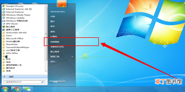Win7系统电脑怎么设置麦克风怎么调整麦克风设置