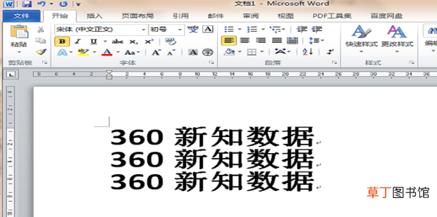 word行间距怎么调小，行间距怎么调整在哪里设置