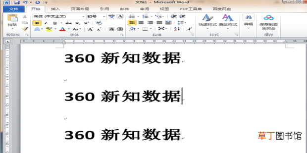 word行间距怎么调小，行间距怎么调整在哪里设置