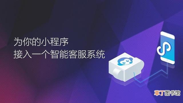 微信小程序客服电话是多少?微信24小时人工服务400