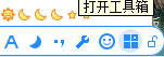 在word里方框里怎么打勾 方框里怎么打勾