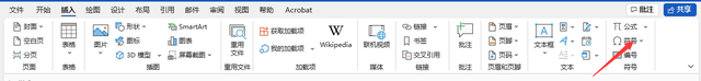 在word里方框里怎么打勾 方框里怎么打勾