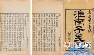 塞翁失马翻译及原文寓意 塞翁失马原文及翻译