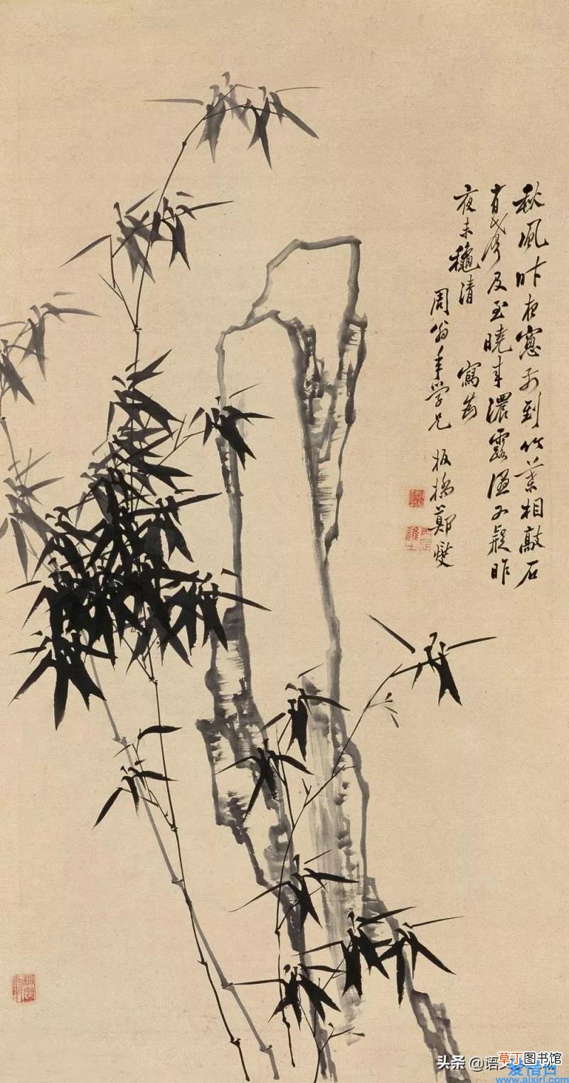 竹石意思翻译赏析 竹石译文及注释