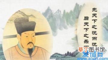 江上渔者的诗意赏析 江上渔者范仲淹古诗解析
