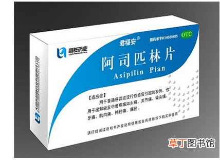 阿司匹林能护发-阿司匹林有护发作用吗