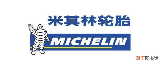 米其林轮胎报价表，轮胎品牌售价排行榜