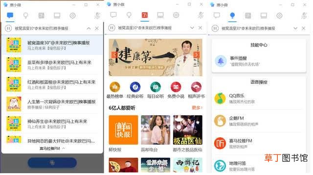 惠普笔记本电脑 惠普电脑一体机