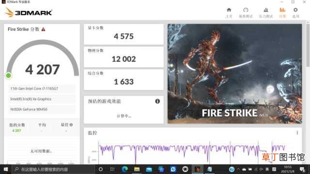 惠普笔记本电脑 惠普电脑一体机