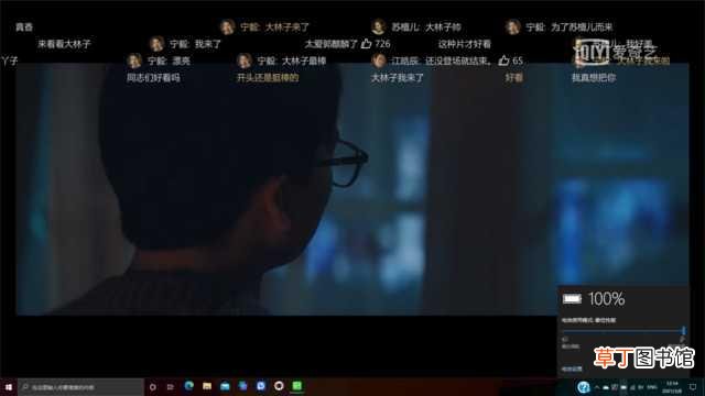 惠普笔记本电脑 惠普电脑一体机
