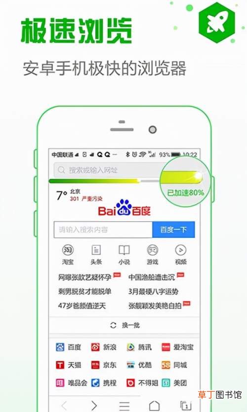 可以边下边看的浏览器 什么浏览器能边看视频边下载