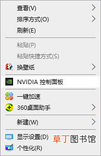 Win10系调电脑屏幕对比度方法 联想笔记本对比度怎么调整
