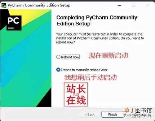 python编译器安装入门教程 cython如何配置编译器