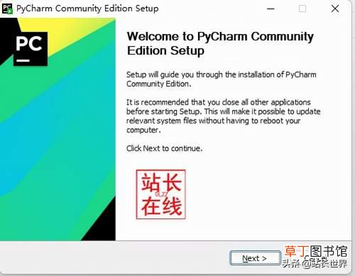 python编译器安装入门教程 cython如何配置编译器