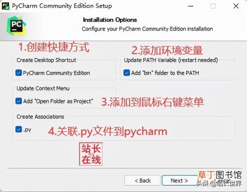 python编译器安装入门教程 cython如何配置编译器