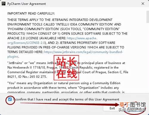 python编译器安装入门教程 cython如何配置编译器