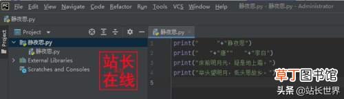 python编译器安装入门教程 cython如何配置编译器