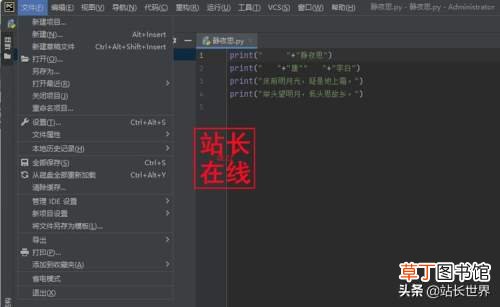 python编译器安装入门教程 cython如何配置编译器