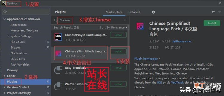 python编译器安装入门教程 cython如何配置编译器