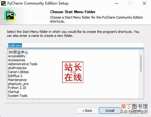 python编译器安装入门教程 cython如何配置编译器