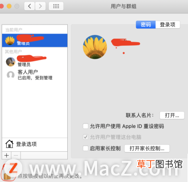 解决AppStore无法下载软件问题 苹果平板电脑无法下载应用
