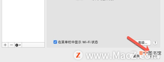 解决AppStore无法下载软件问题 苹果平板电脑无法下载应用