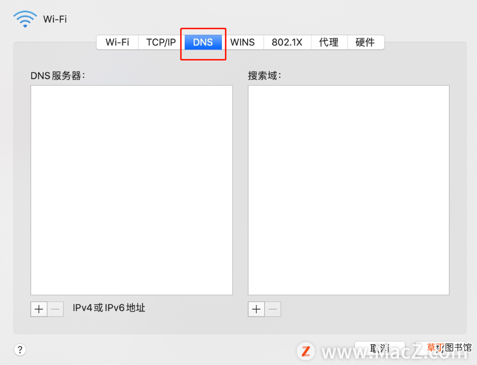 解决AppStore无法下载软件问题 苹果平板电脑无法下载应用