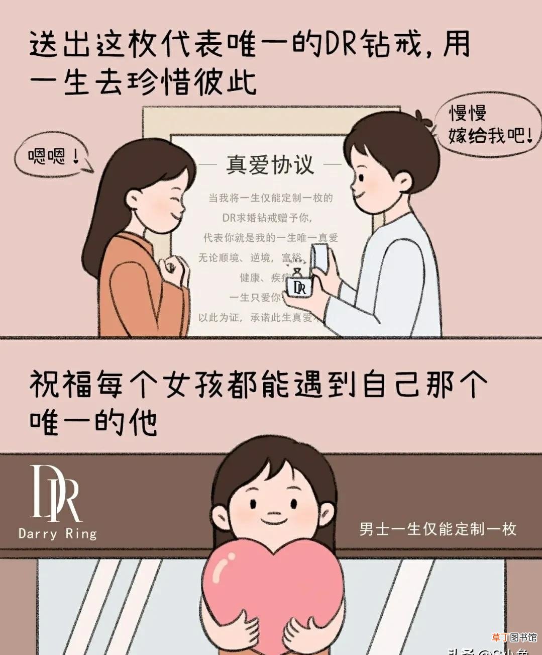 什么才叫结婚了 什么叫结婚？