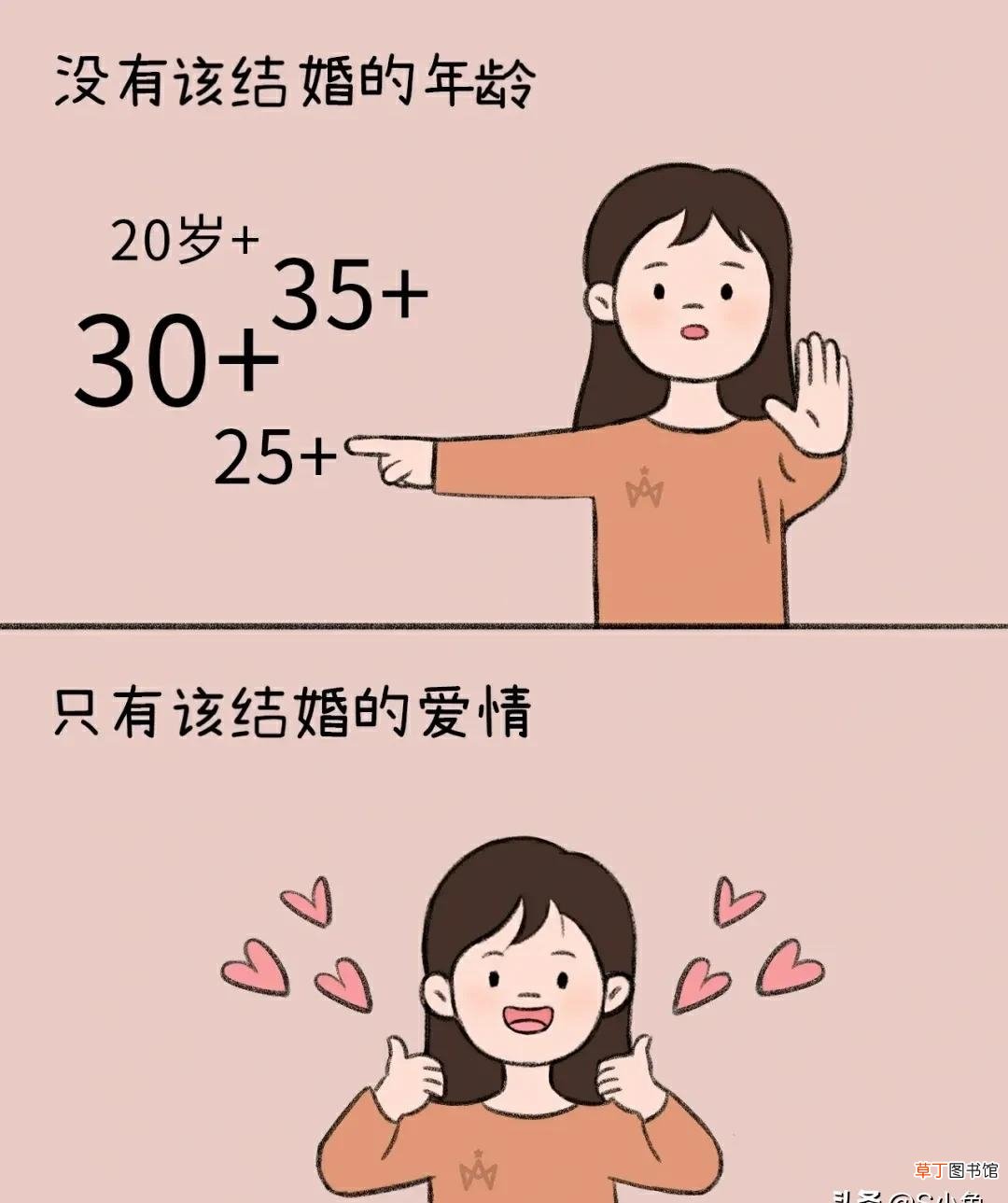 什么才叫结婚了 什么叫结婚？