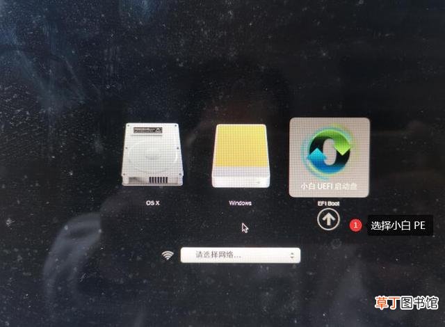苹果双系统怎么默认启动windows 苹果双系统