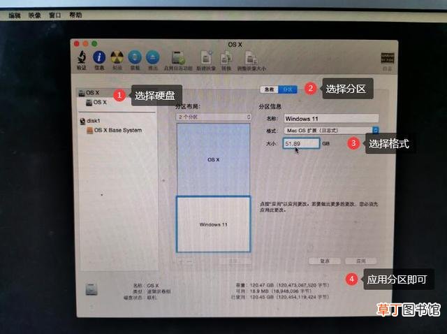 苹果双系统怎么默认启动windows 苹果双系统