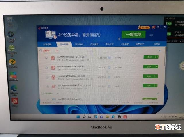 苹果双系统怎么默认启动windows 苹果双系统
