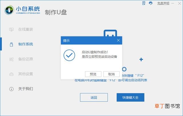 苹果双系统怎么默认启动windows 苹果双系统