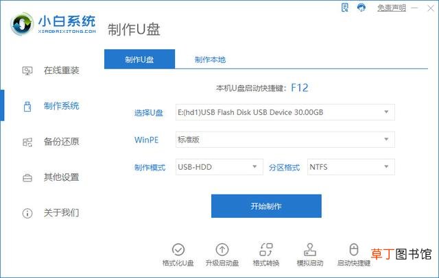 苹果双系统怎么默认启动windows 苹果双系统