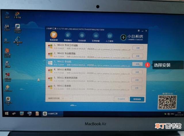 苹果双系统怎么默认启动windows 苹果双系统