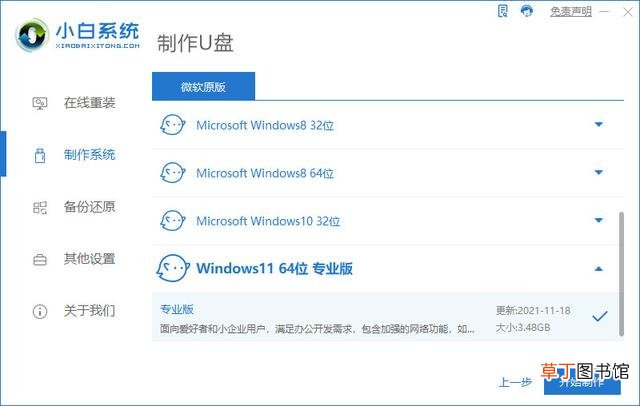 苹果双系统怎么默认启动windows 苹果双系统