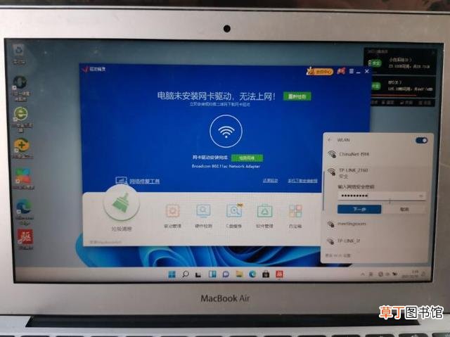 苹果双系统怎么默认启动windows 苹果双系统