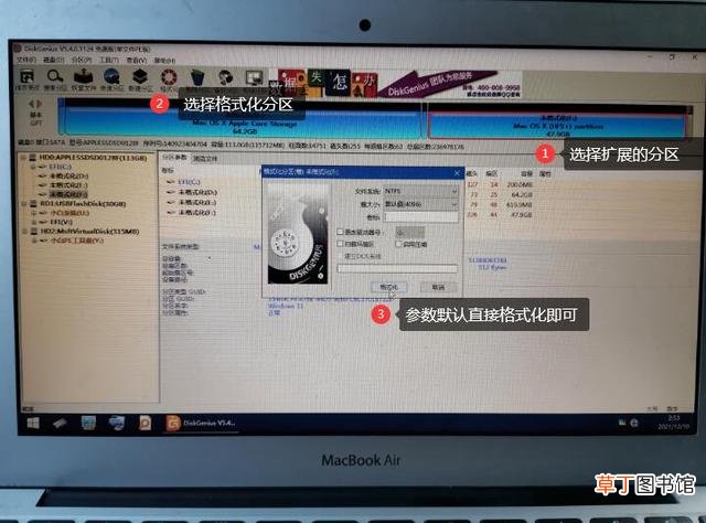 苹果双系统怎么默认启动windows 苹果双系统