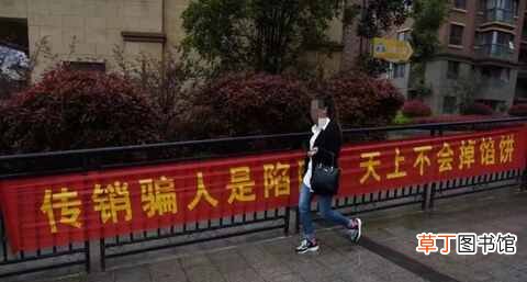 1040阳光工程是如何打着“国家名义”搞传销?