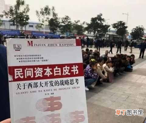 1040阳光工程是如何打着“国家名义”搞传销?