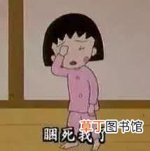 最近经常犯困是怎么回事 女人老感觉疲乏想睡觉是什么原因