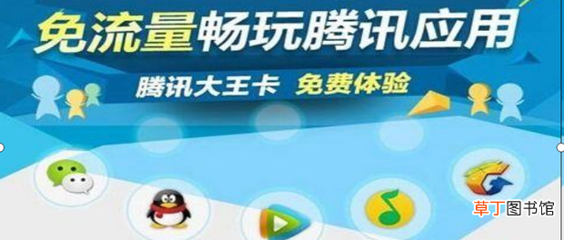 流量卡对比,4G流量卡资费对比分析