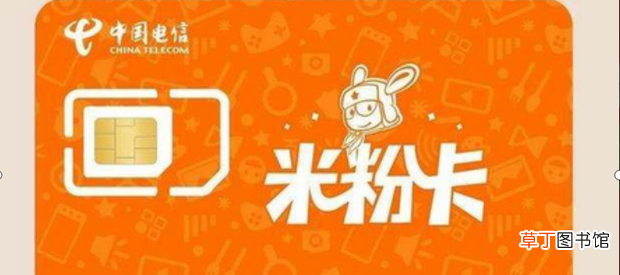 流量卡对比,4G流量卡资费对比分析