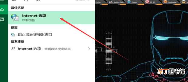 浏览器怎么设置在同一个界面/窗口打开多个网页