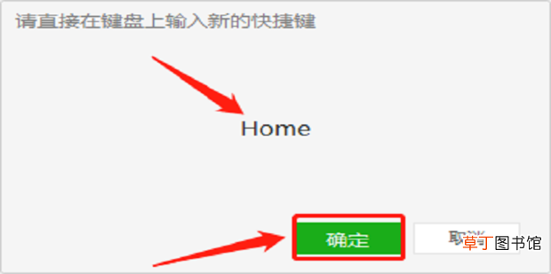电脑版微信怎么加人