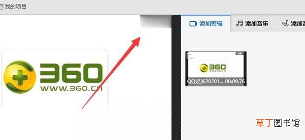 免费去视频水印软件有什么