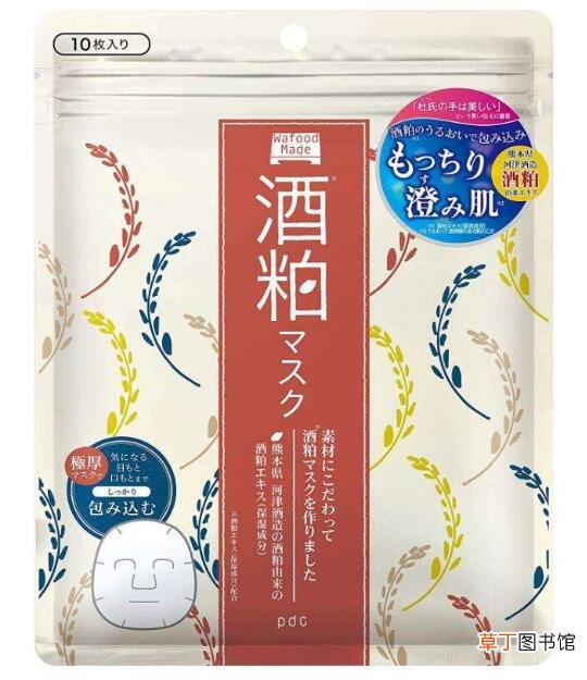 酒柏面膜怎么使用方法