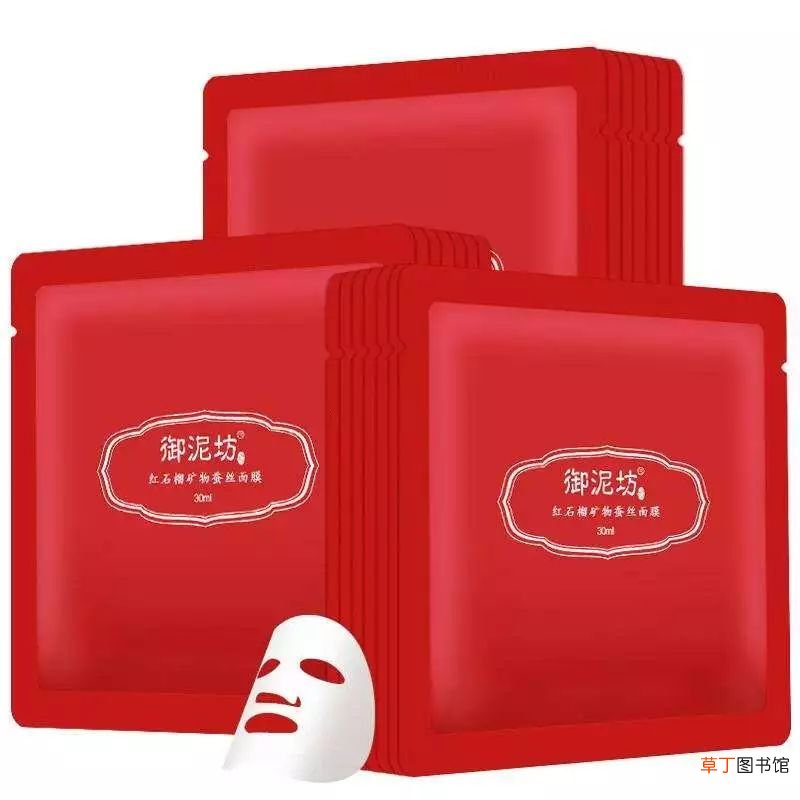 泥膜和面膜能同时用吗