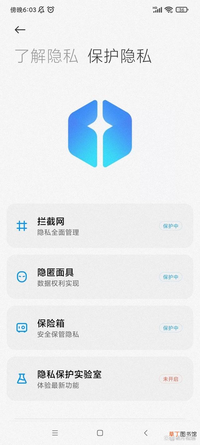 红米手机进入安全模式怎么退出 手机进入安全模式怎么退出